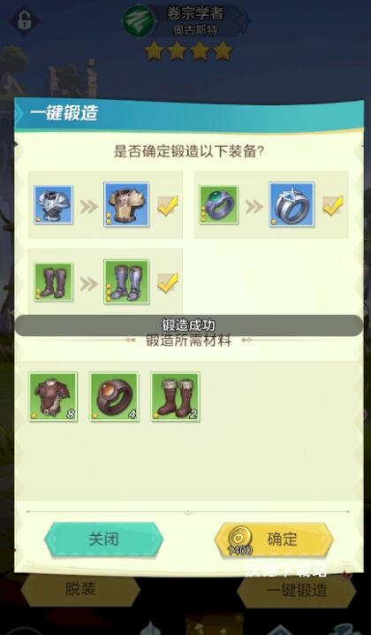 上古王冠gm版下载_https://www.wordpress6.com_角色扮演_第8张