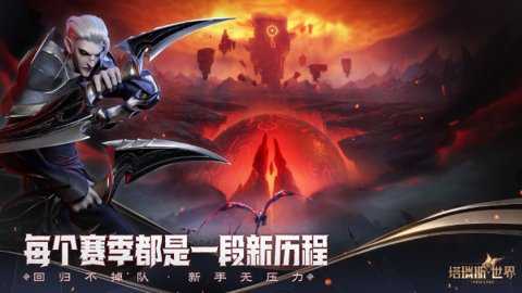 塔瑞斯世界苹果版下载_https://www.wordpress6.com_角色扮演_第2张