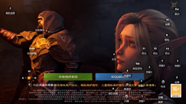 塔瑞斯世界最新版本下载_https://www.wordpress6.com_角色扮演_第1张