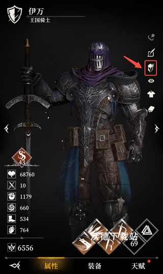 地下城堡4骑士与破碎编年史下载_https://www.wordpress6.com_角色扮演_第1张