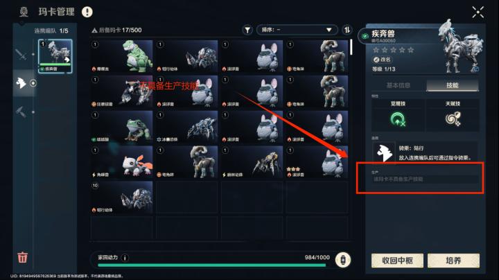 荒野起源测试服下载_https://www.wordpress6.com_模拟经营_第3张