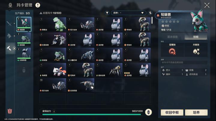 荒野起源测试服下载_https://www.wordpress6.com_模拟经营_第5张