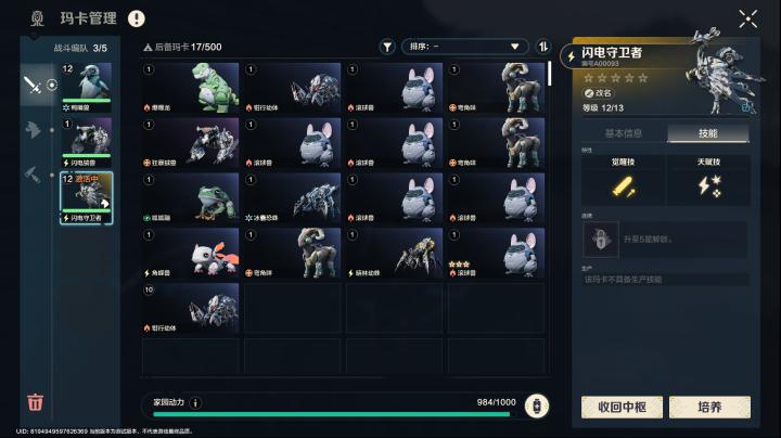 荒野起源测试服下载_https://www.wordpress6.com_模拟经营_第2张