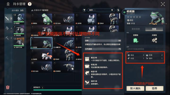 荒野起源测试服下载_https://www.wordpress6.com_模拟经营_第6张