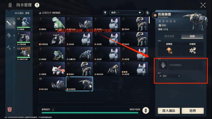 荒野起源测试服下载_https://www.wordpress6.com_模拟经营_第4张