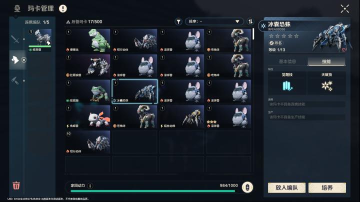 荒野起源测试服下载_https://www.wordpress6.com_模拟经营_第1张