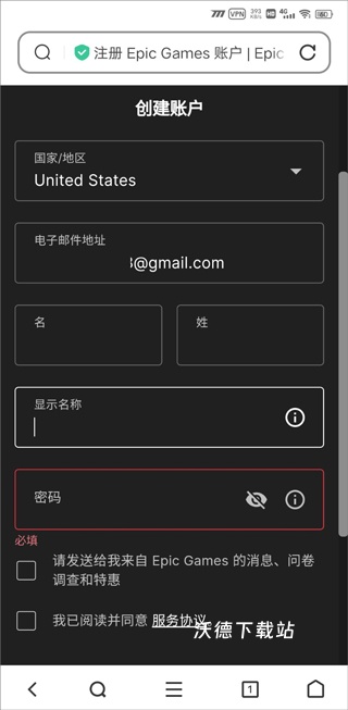 方舟终极移动版下载_https://www.wordpress6.com_模拟经营_第2张