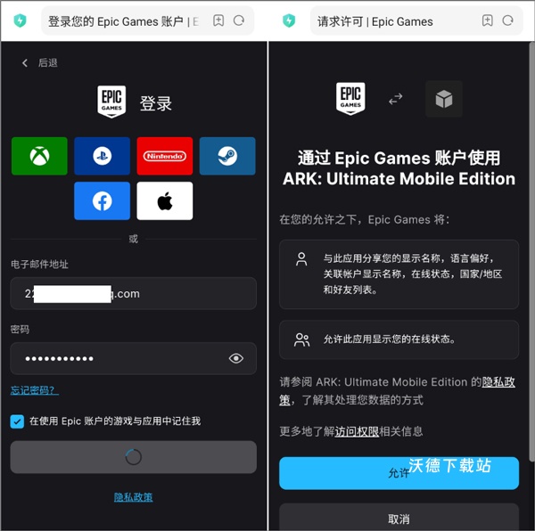 方舟终极移动版下载_https://www.wordpress6.com_模拟经营_第5张