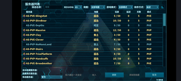 方舟终极移动版下载_https://www.wordpress6.com_模拟经营_第6张