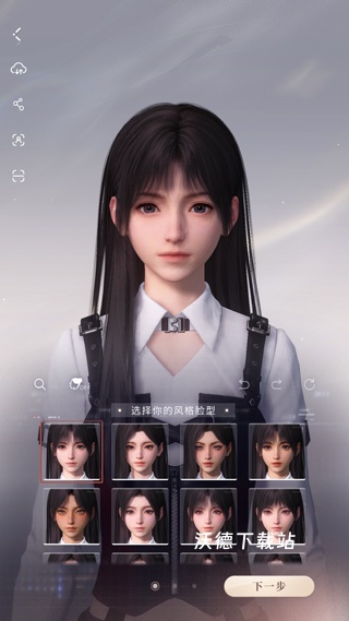 恋与深空国际版下载_https://www.wordpress6.com_角色扮演_第3张