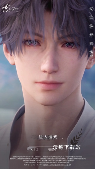 恋与深空国际版下载_https://www.wordpress6.com_角色扮演_第1张