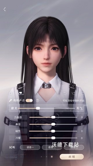 恋与深空国际版下载_https://www.wordpress6.com_角色扮演_第4张