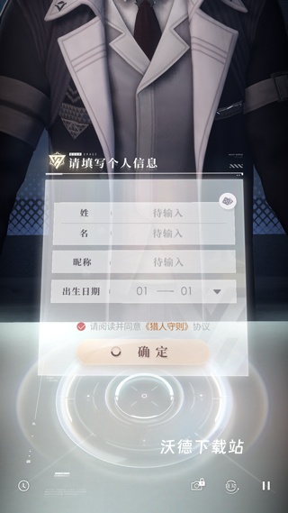 恋与深空国际版下载_https://www.wordpress6.com_角色扮演_第6张