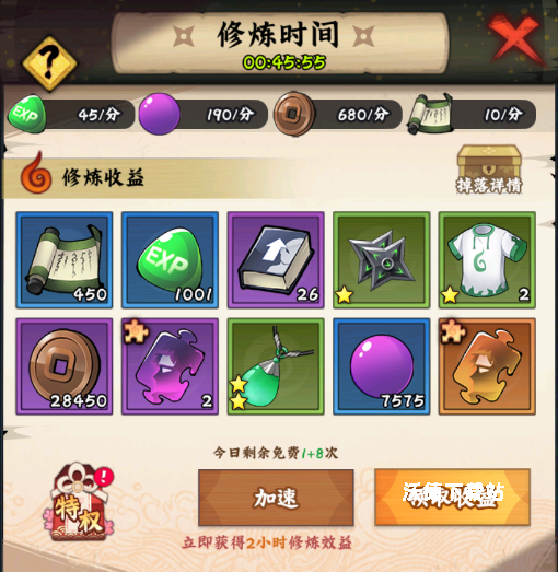 火影忍者木叶高手下载_https://www.wordpress6.com_动作冒险_第2张