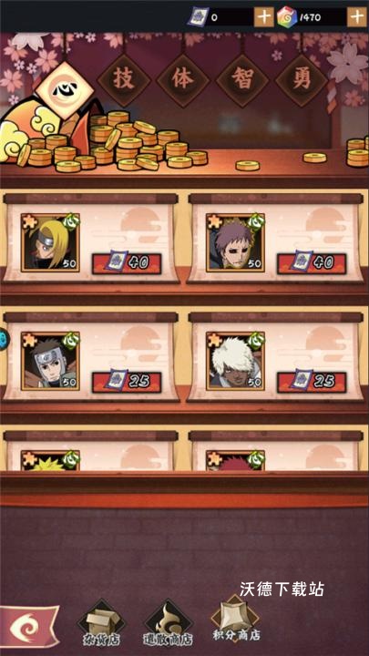 火影忍者木叶高手下载_https://www.wordpress6.com_动作冒险_第7张