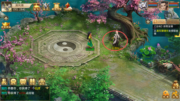 天魔劫下载_https://www.wordpress6.com_角色扮演_第2张