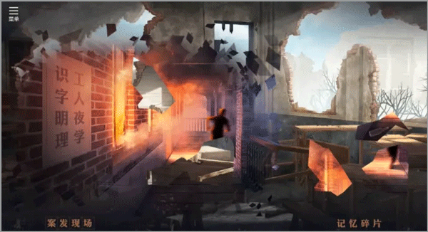 星火筑梦人手游腾讯版下载_https://www.wordpress6.com_角色扮演_第4张