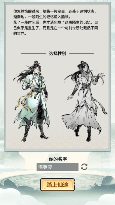 虚天守卫者下载_https://www.wordpress6.com_模拟经营_第2张