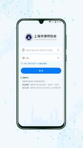 上海律师下载_https://www.wordpress6.com_生活实用_第1张