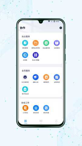 上海律师下载_https://www.wordpress6.com_生活实用_第2张