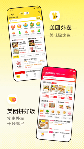 美团小说下载_https://www.wordpress6.com_新闻阅读_第1张