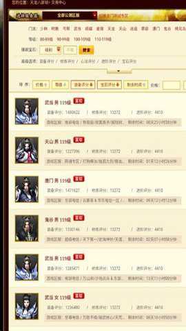 畅易阁下载_https://www.wordpress6.com_系统工具_第1张