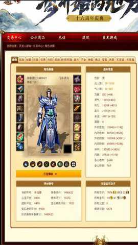 畅易阁下载_https://www.wordpress6.com_系统工具_第3张