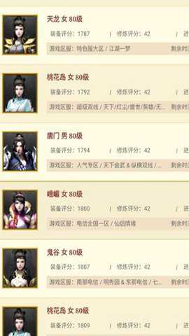 畅易阁下载_https://www.wordpress6.com_系统工具_第2张