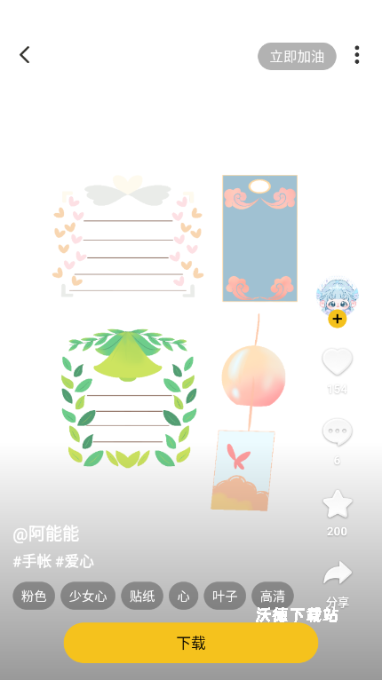 超萌鸭壁纸app_https://www.wordpress6.com_手机美化_第1张