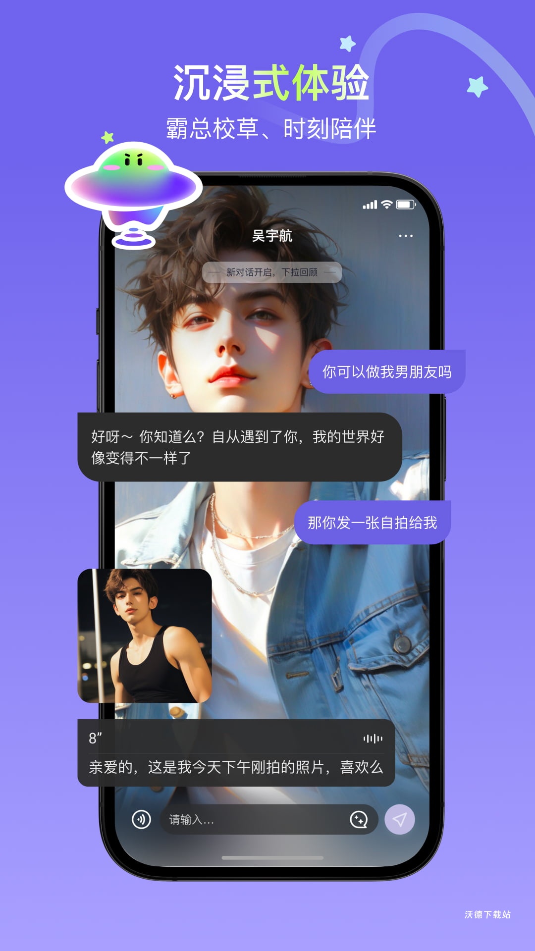 飞船app安卓版_https://www.wordpress6.com_生活实用_第2张