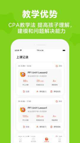 伴鱼思维下载_https://www.wordpress6.com_学习教育_第3张