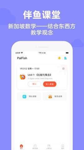 伴鱼思维下载_https://www.wordpress6.com_学习教育_第2张