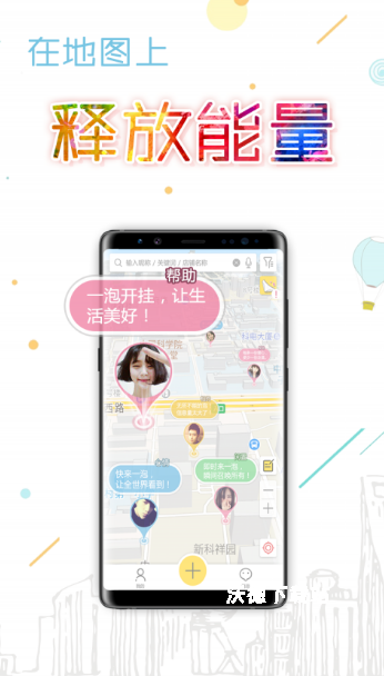 邻答(Linda)app_https://www.wordpress6.com_通讯社交_第1张