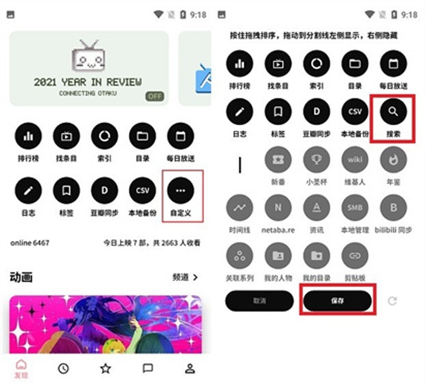 Bangumi番组计划_https://www.wordpress6.com_生活实用_第1张