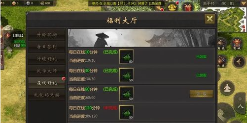 《圣堂》新玩家玩法技巧分享_https://www.wordpress6.com_游戏攻略_第2张
