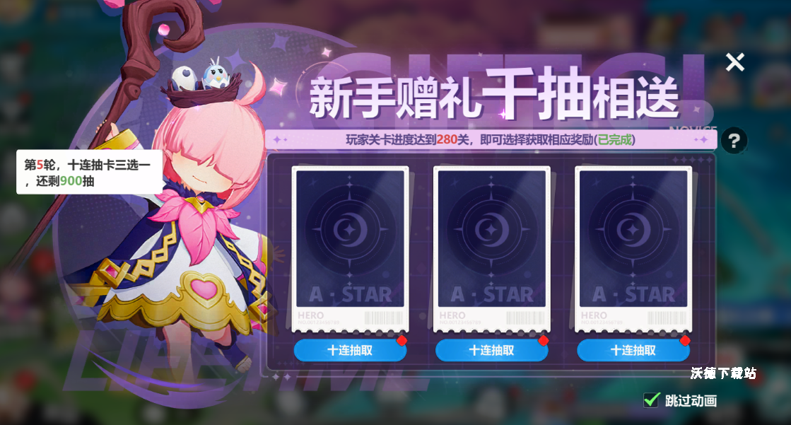 魔法迷域开服活动与福利详解_https://www.wordpress6.com_游戏攻略_第4张