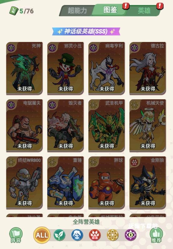 《豆豆打僵尸》玩法与资源获取教程_https://www.wordpress6.com_游戏攻略_第1张