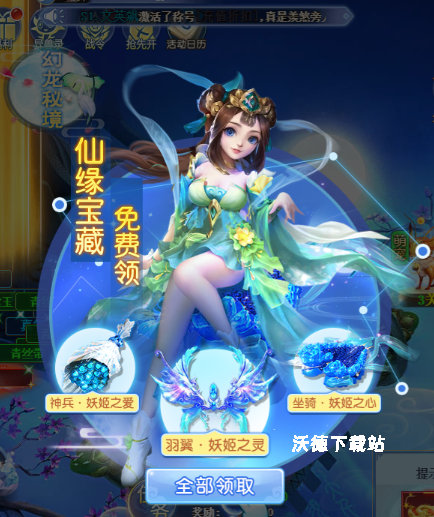 请问你为啥这么厉害福利与付费玩法分享_https://www.wordpress6.com_游戏攻略_第1张