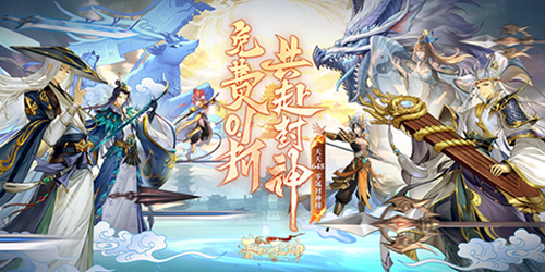 春秋封神新手新玩家玩法详解_https://www.wordpress6.com_游戏攻略_第1张