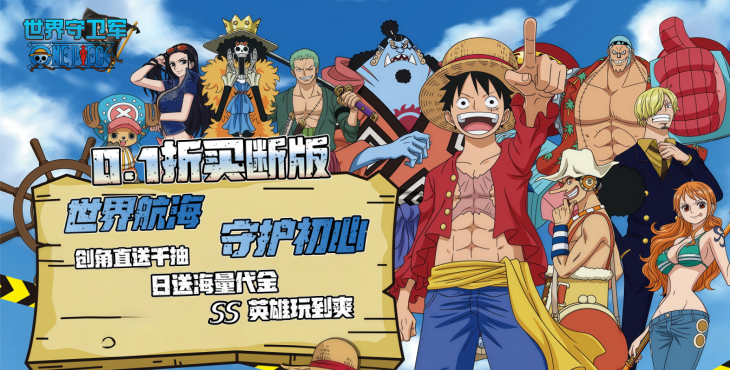 《世界守卫军》手游玩法攻略_https://www.wordpress6.com_游戏攻略_第1张