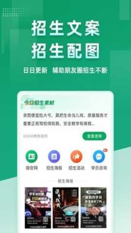 超级教练下载_https://www.wordpress6.com_学习教育_第3张