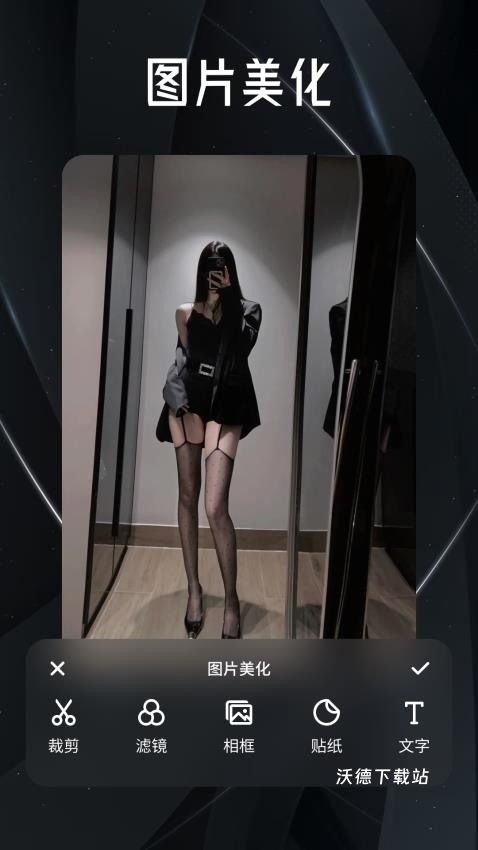 百花相机手机版_https://www.wordpress6.com_摄影图像_第2张