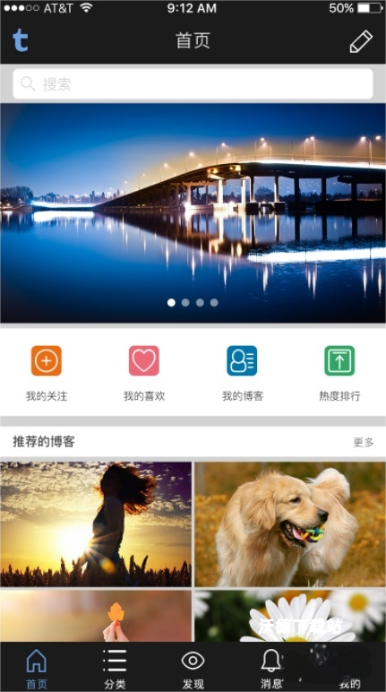 汤不热app_https://www.wordpress6.com_生活实用_第3张