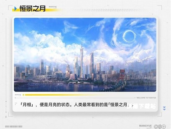 《望月》月相玩法攻略解析_https://www.wordpress6.com_游戏攻略_第3张