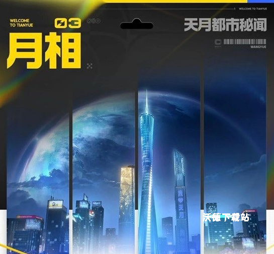 《望月》月相玩法攻略解析_https://www.wordpress6.com_游戏攻略_第1张