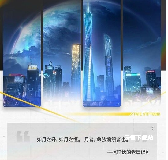 《望月》月相玩法攻略解析_https://www.wordpress6.com_游戏攻略_第2张