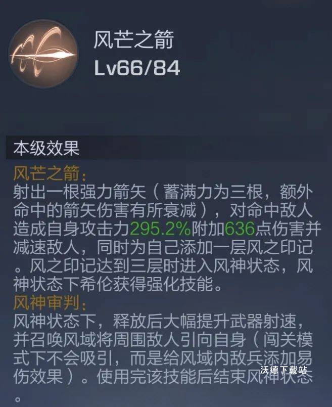 魂斗罗3fc版_https://www.wordpress6.com_飞行射击_第1张