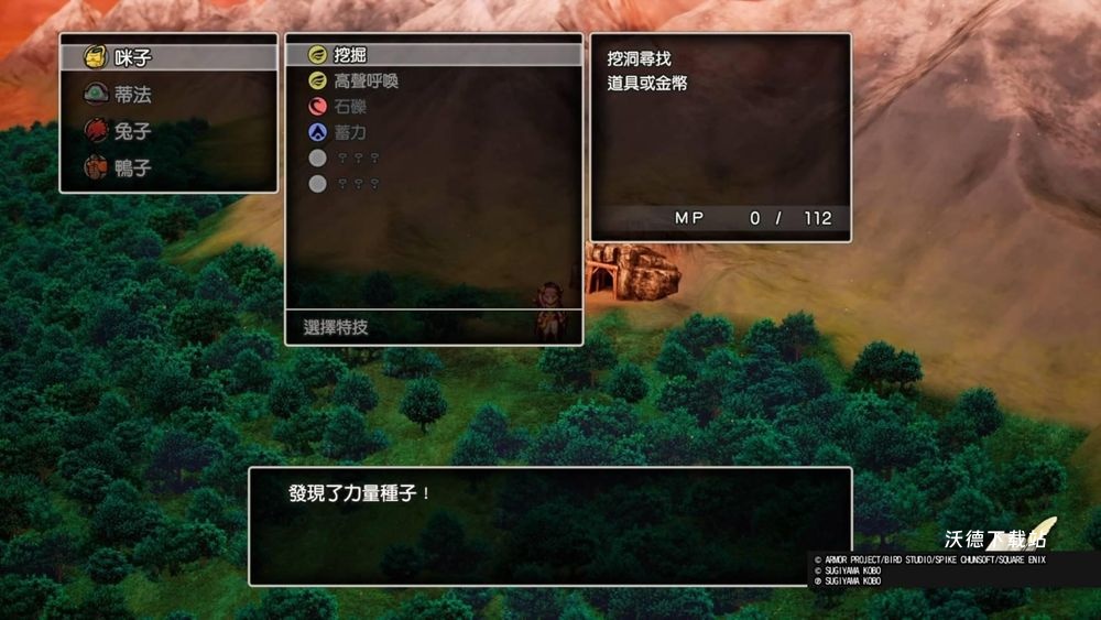勇者斗恶龙3重制版_https://www.wordpress6.com_角色扮演_第3张