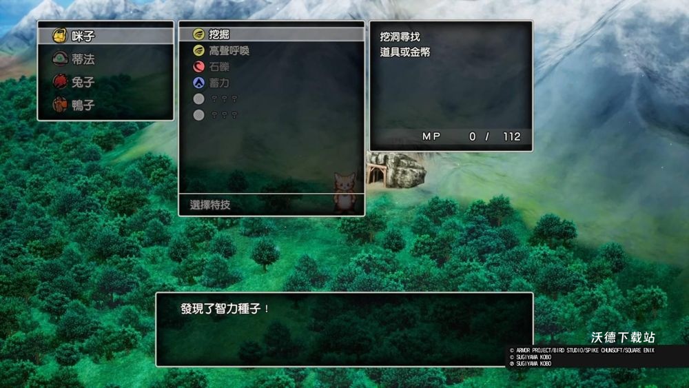 勇者斗恶龙3重制版_https://www.wordpress6.com_角色扮演_第2张