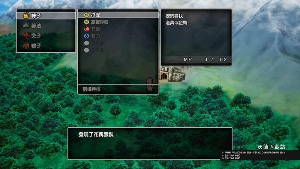勇者斗恶龙3重制版_https://www.wordpress6.com_角色扮演_第1张